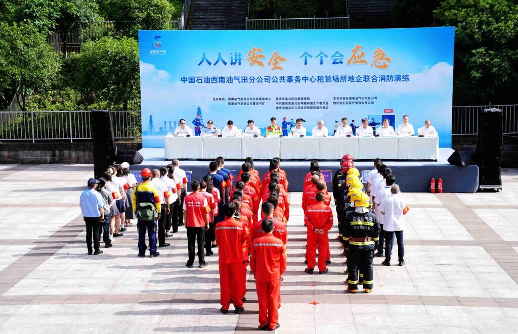 消防演练现场。两路街道办事处供图