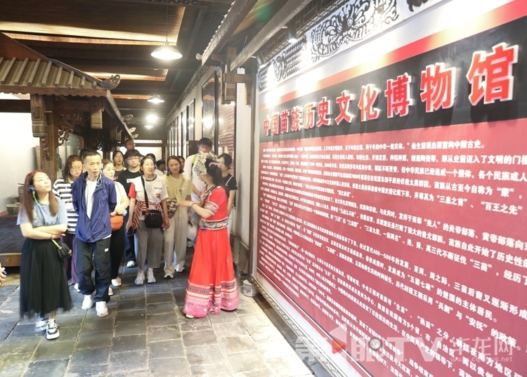 参观苗文化博物馆。第1眼TV-华龙网首席记者 李文科 摄