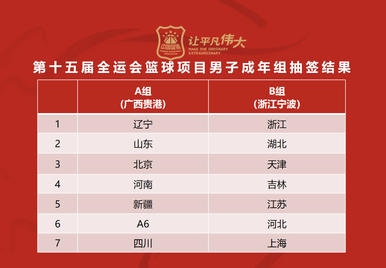 未命名图片